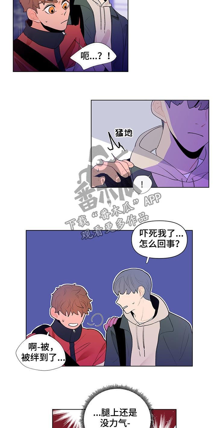 第46章：得想想办法