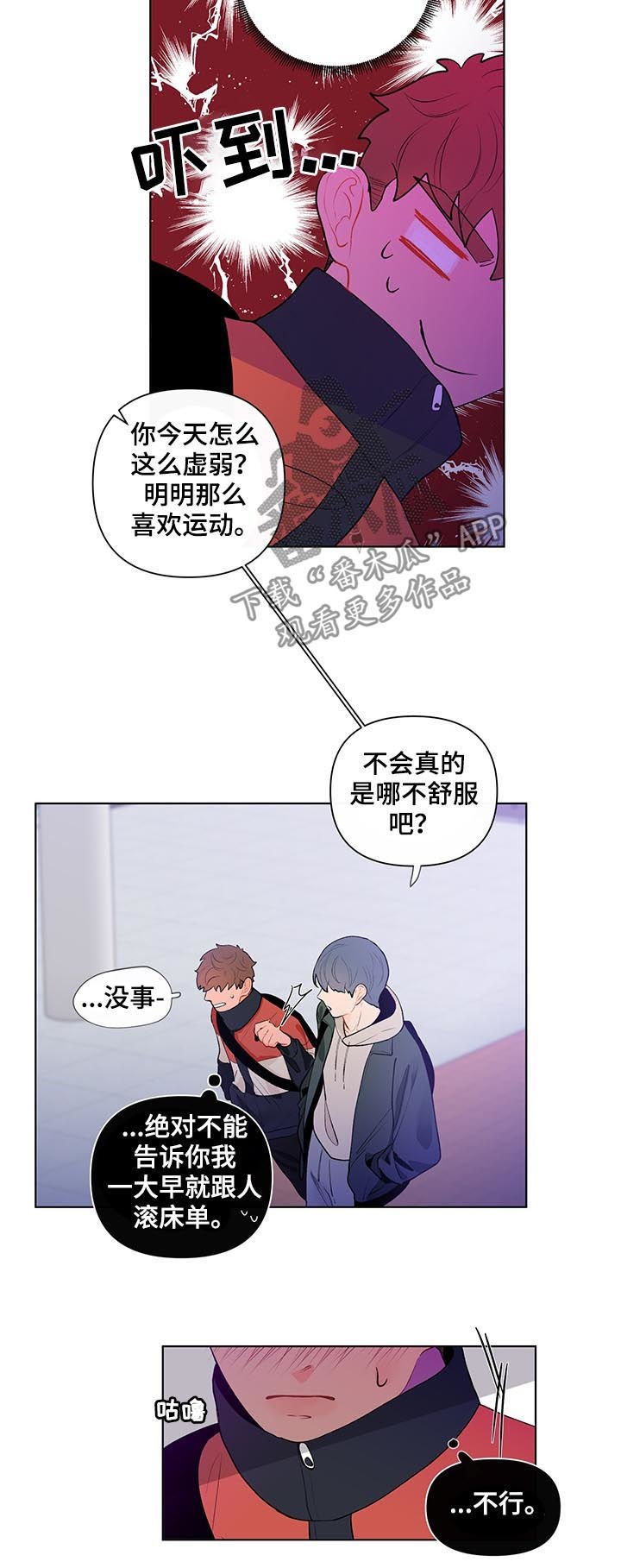 第46章：得想想办法