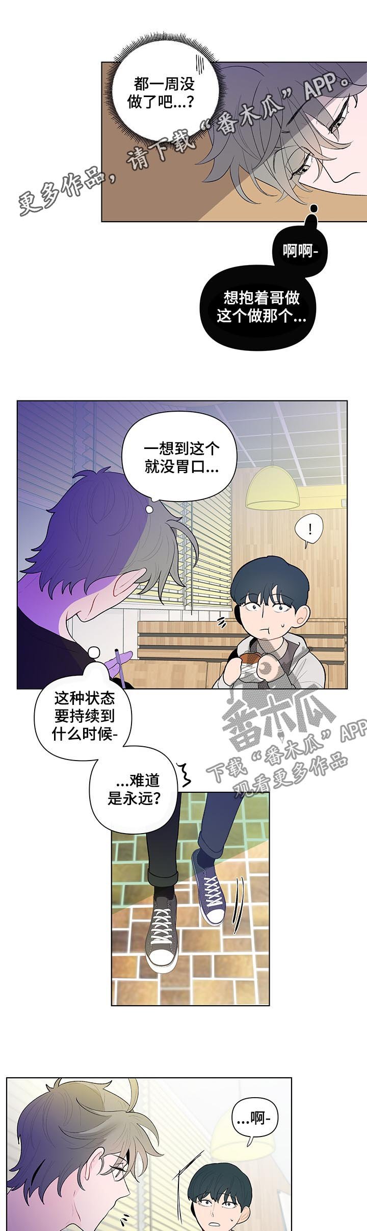 第48章：猜想