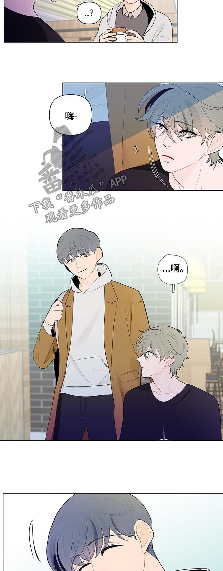 第48章：猜想