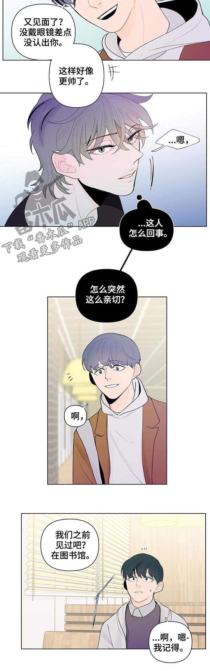 第48章：猜想
