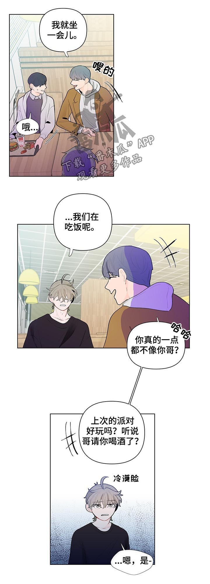 第48章：猜想
