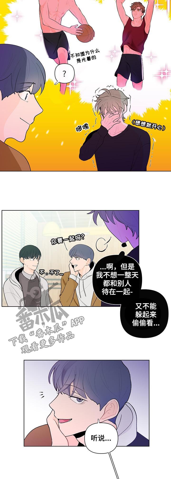 第48章：猜想