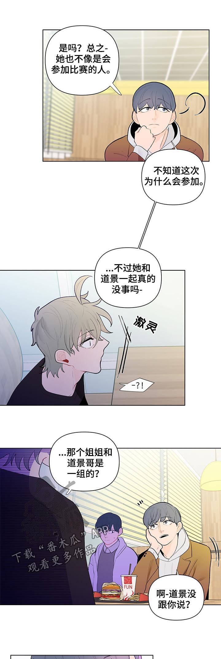 第48章：猜想