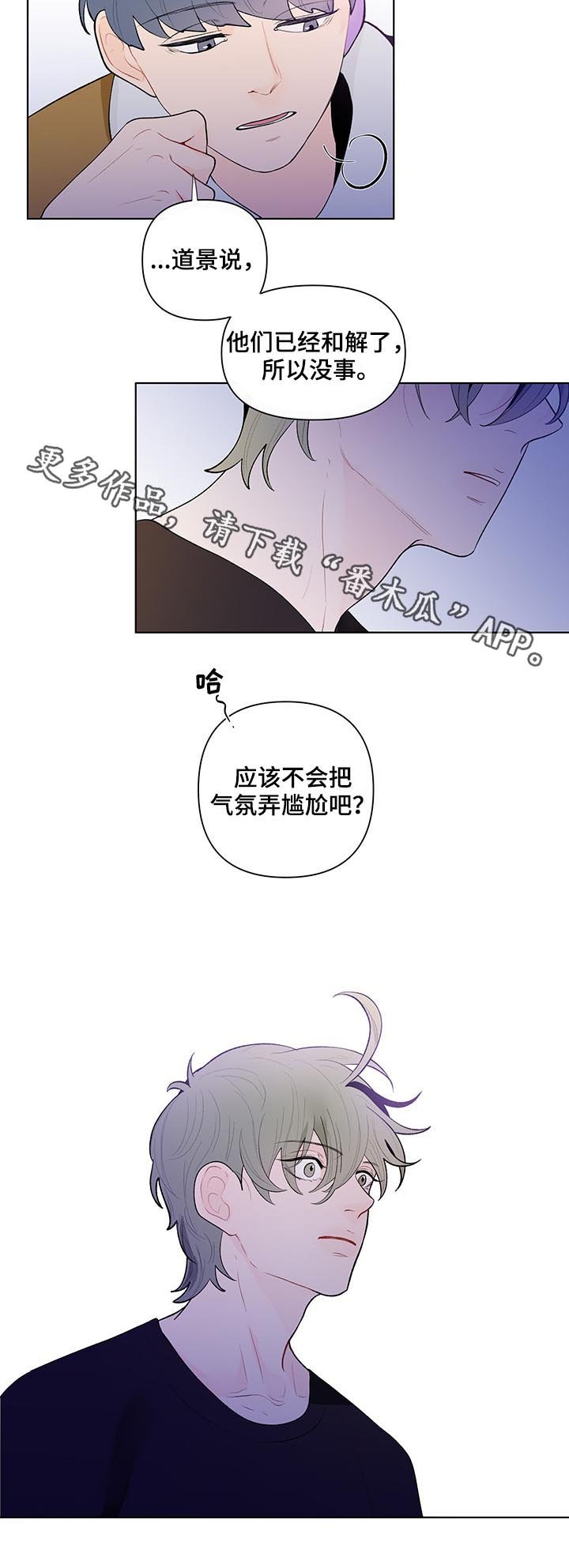 第48章：猜想