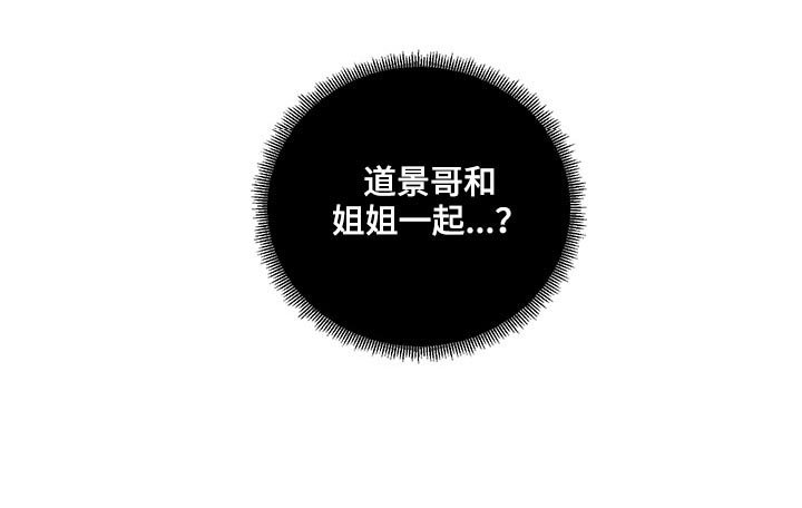 第48章：猜想