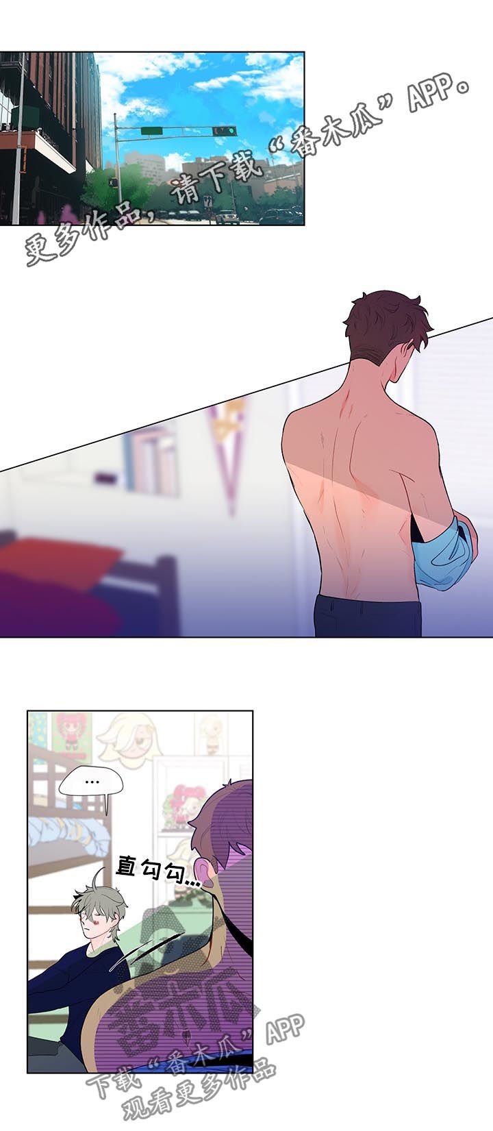 第49章：运动会