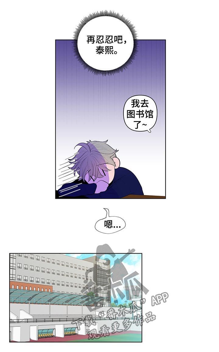 第49章：运动会