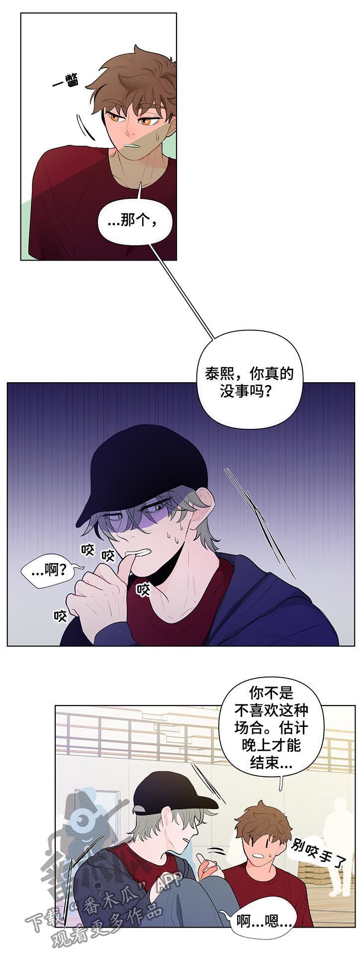 第49章：运动会