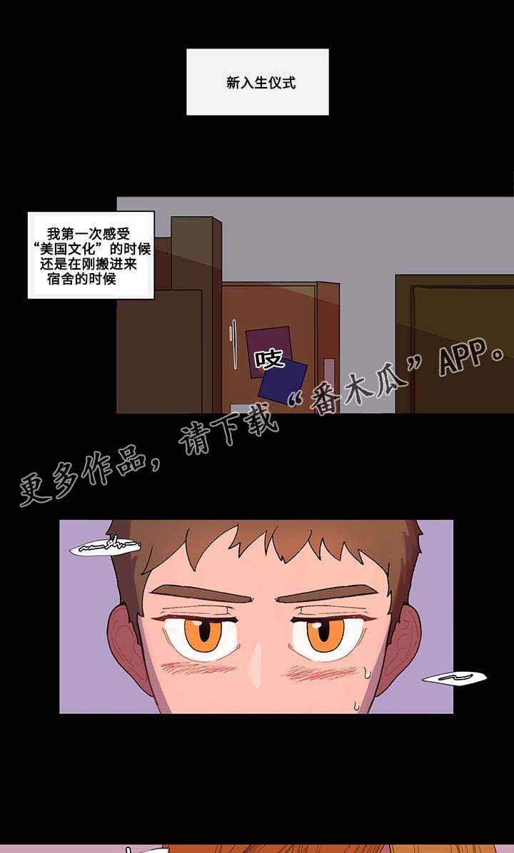 第5章：悸动
