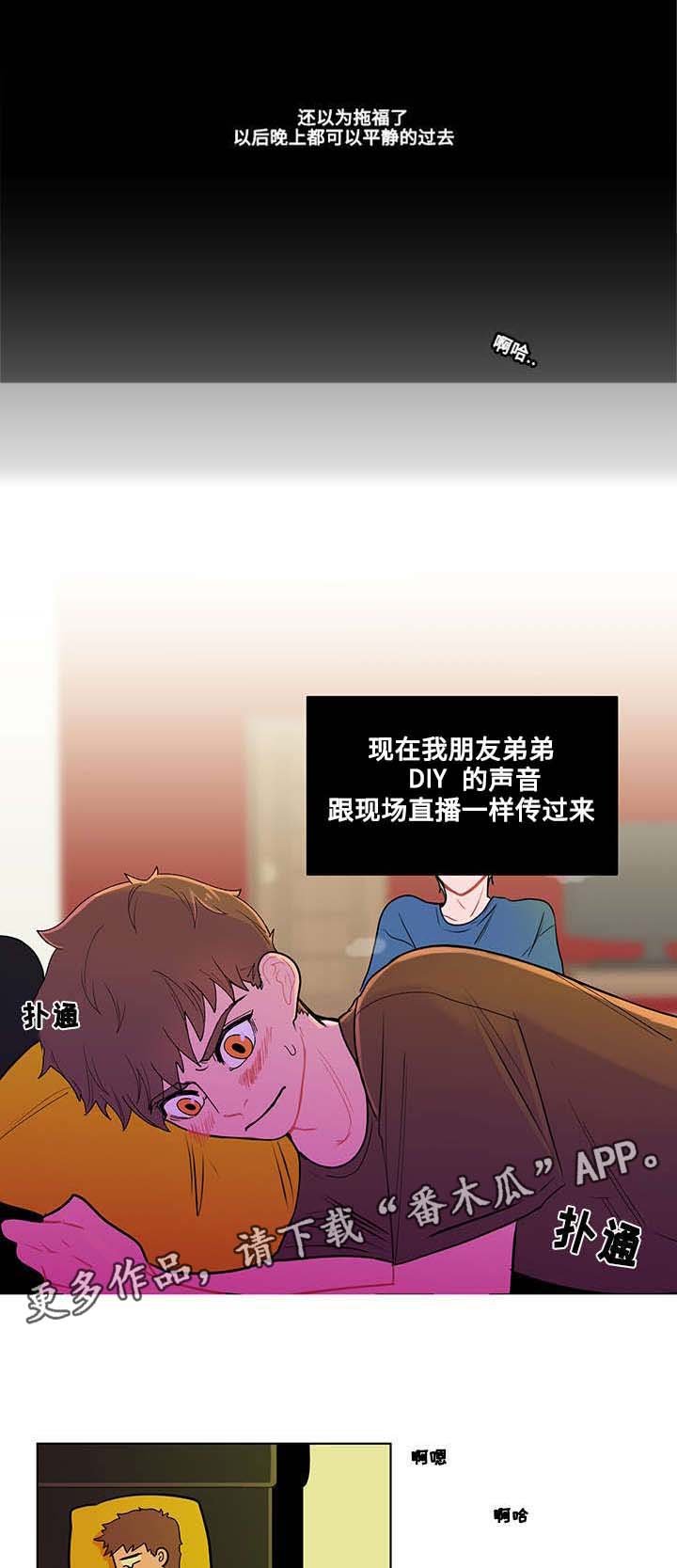 第5章：悸动