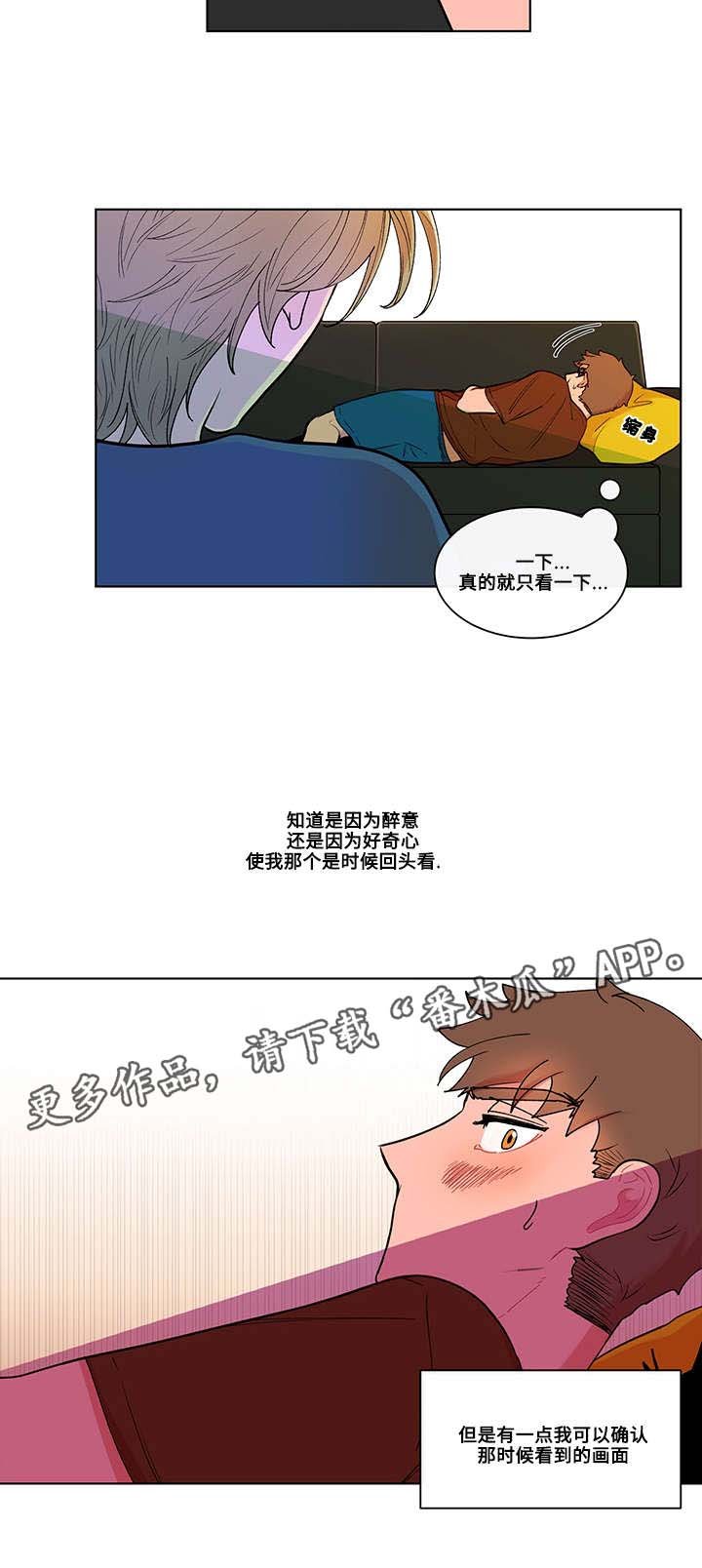 第5章：悸动