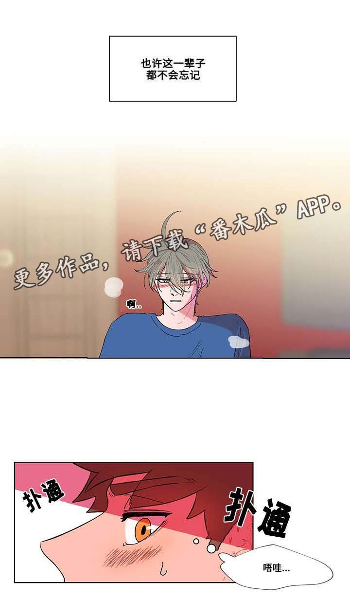 第5章：悸动