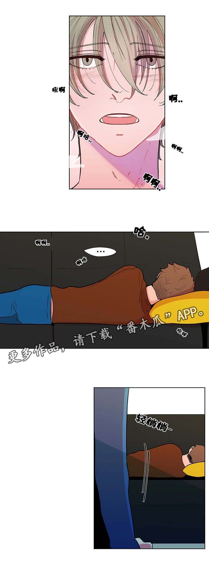 第5章：悸动