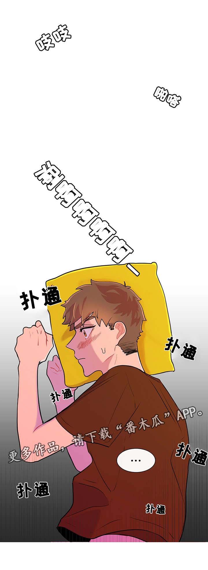 第5章：悸动