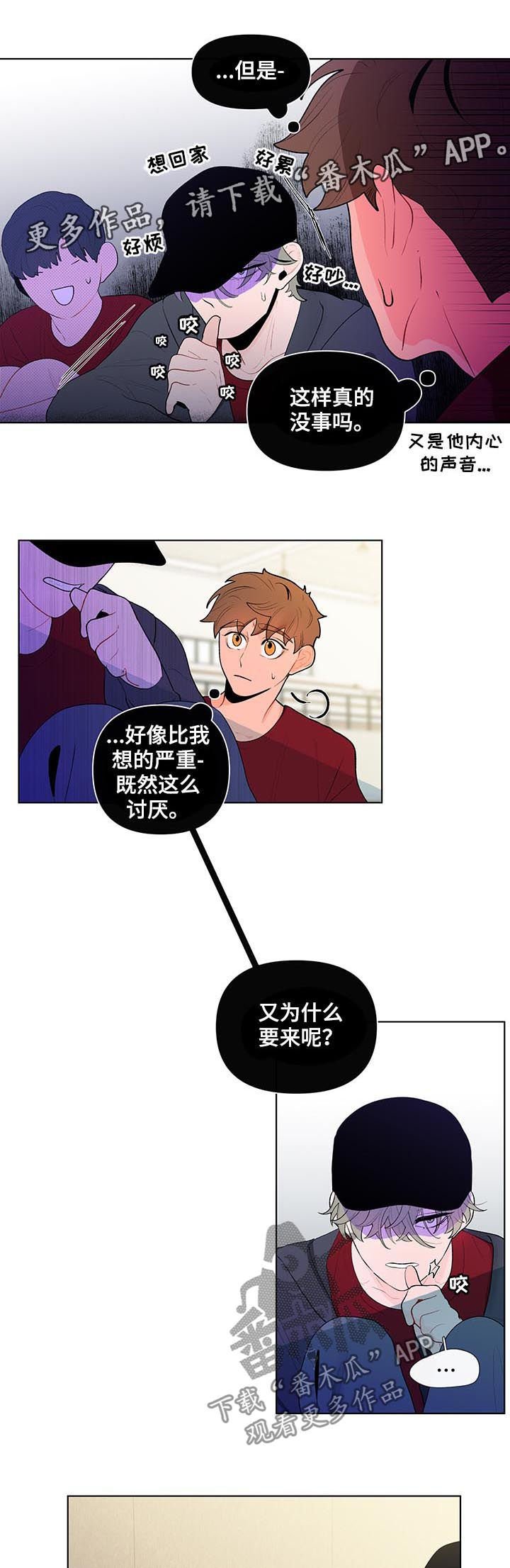 第50章：好久不见