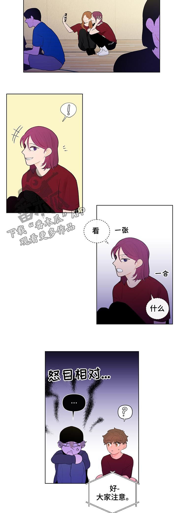 第50章：好久不见