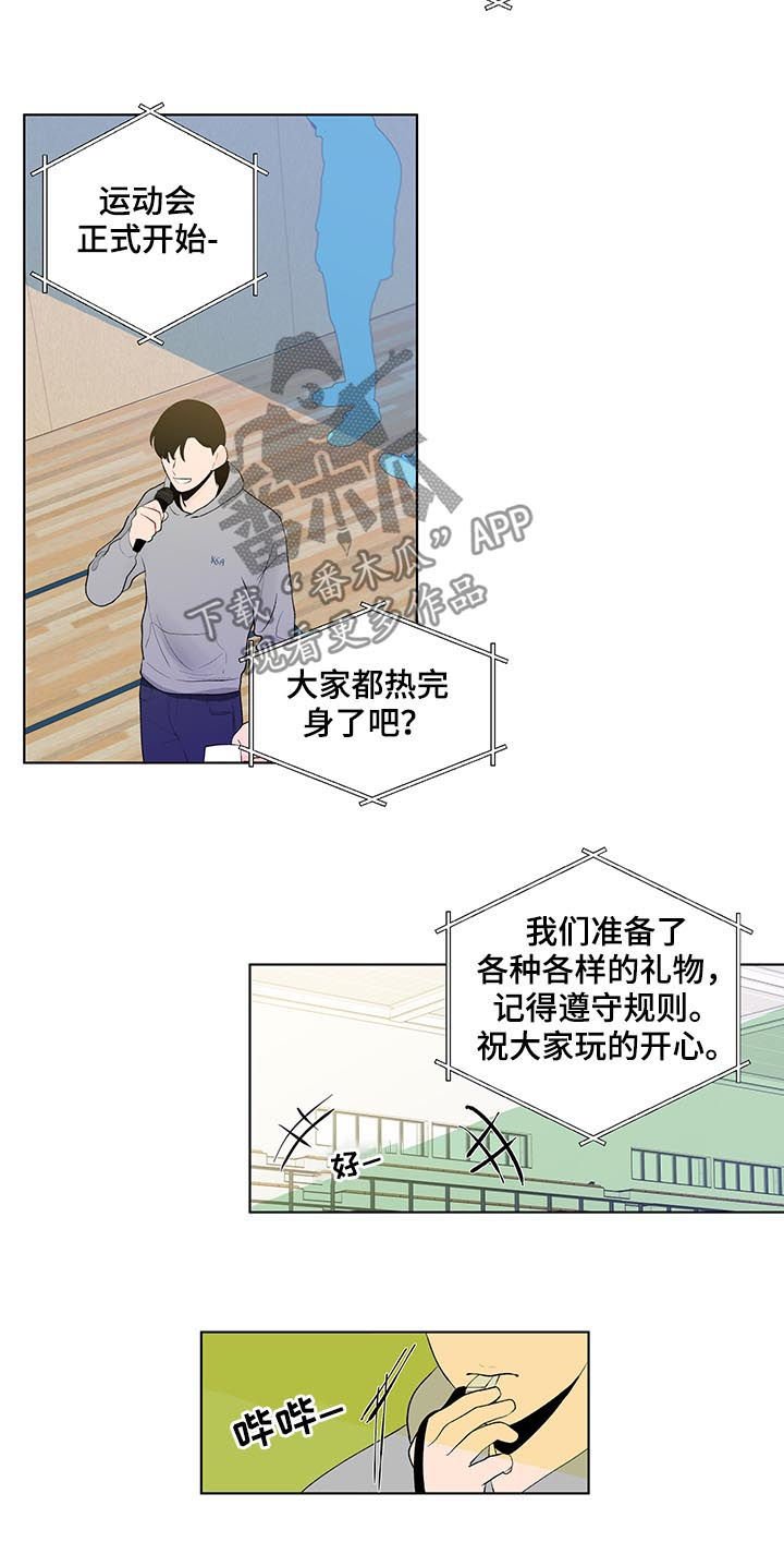 第50章：好久不见