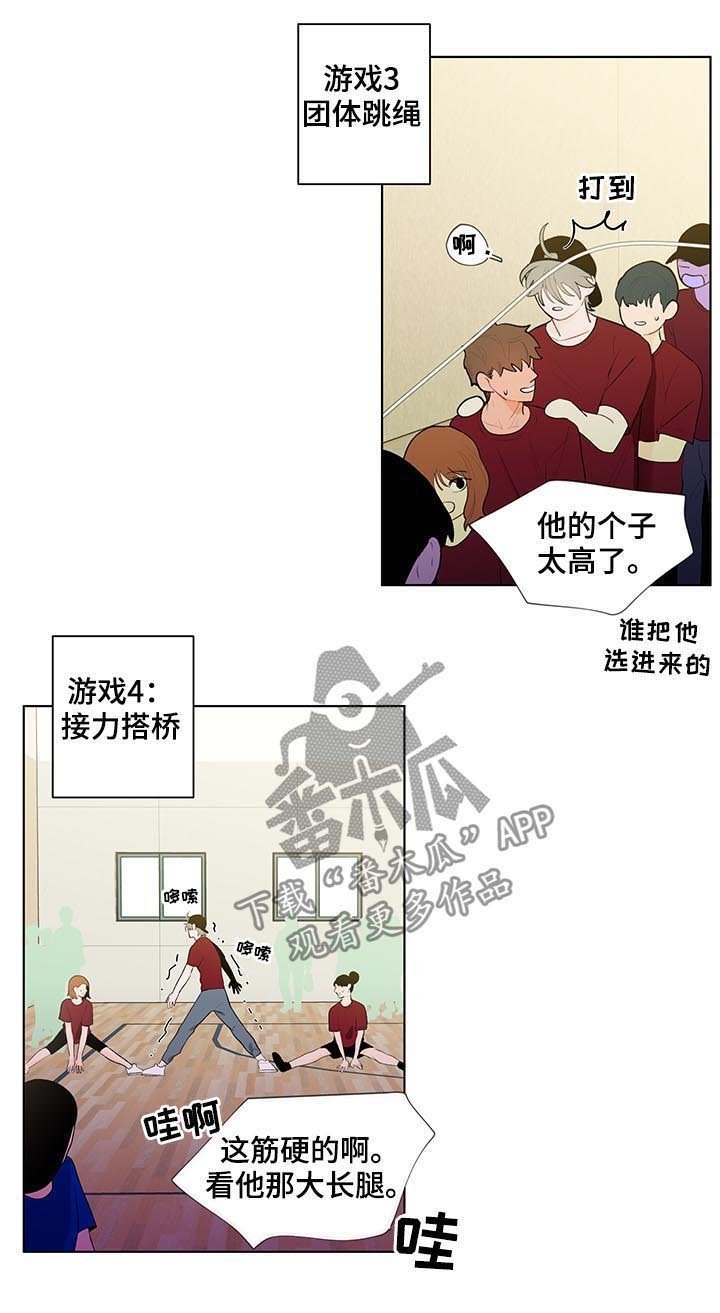 第50章：好久不见