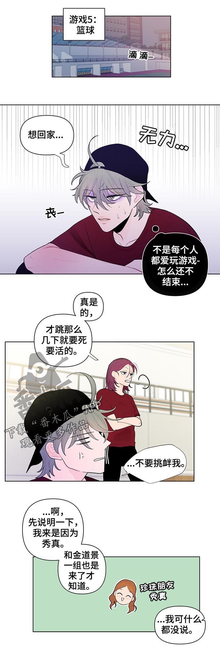第50章：好久不见