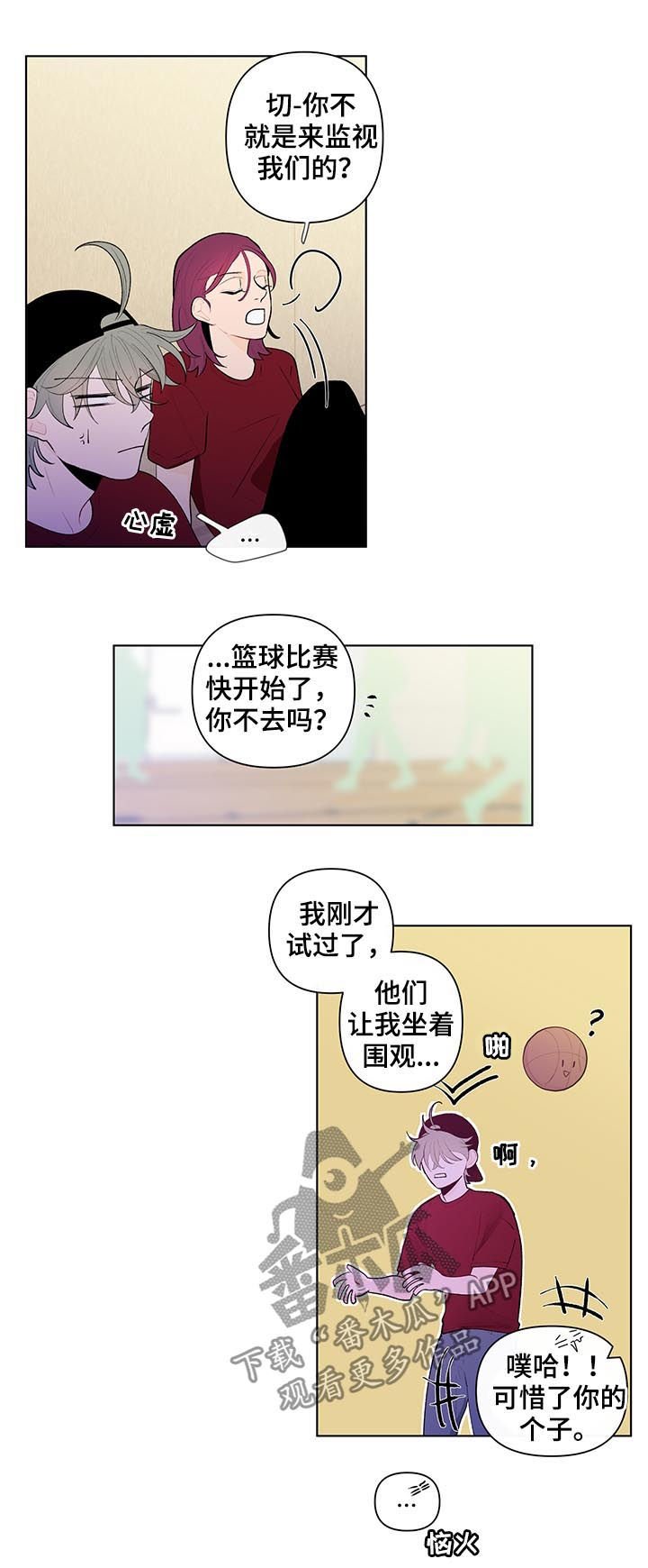 第50章：好久不见