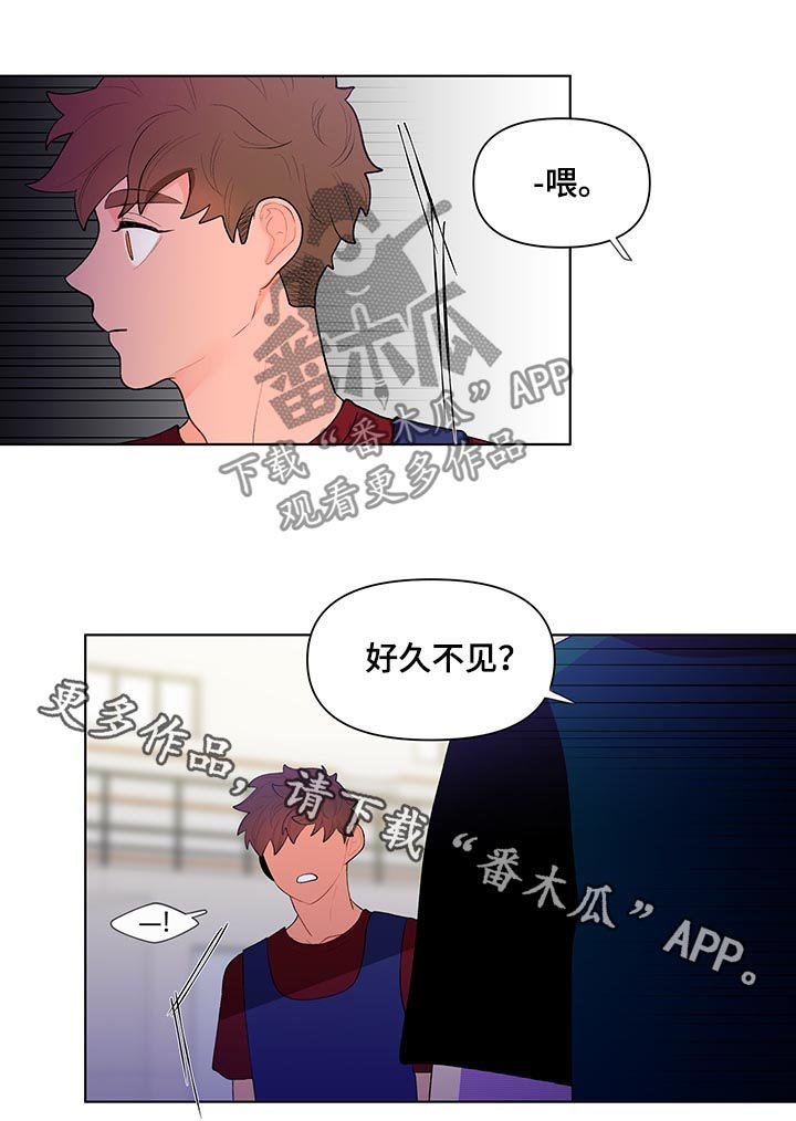 第50章：好久不见