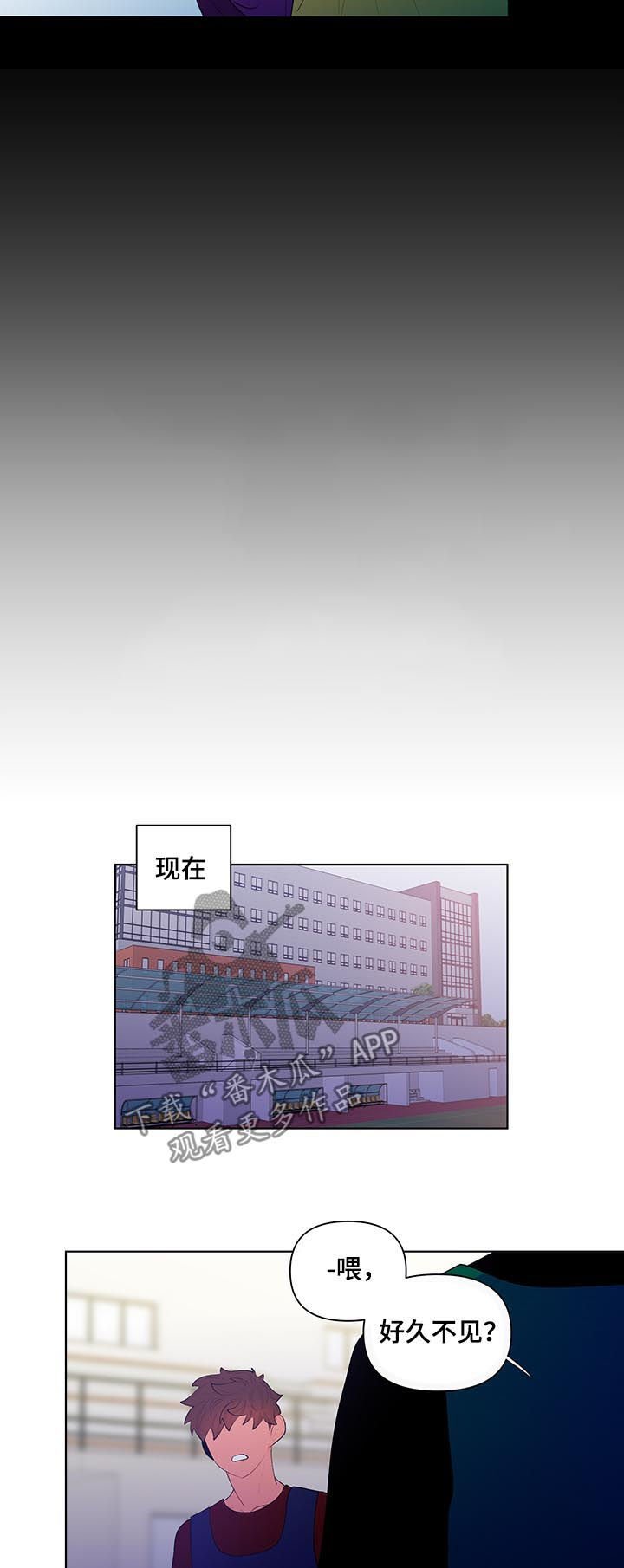 第51章：争吵