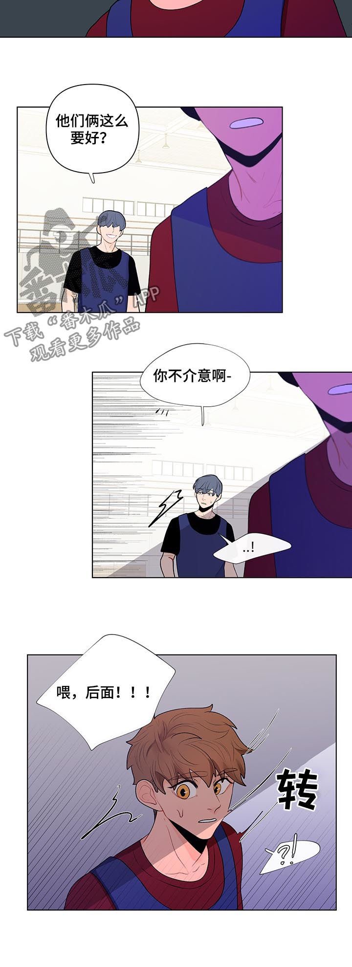 第52章：介意