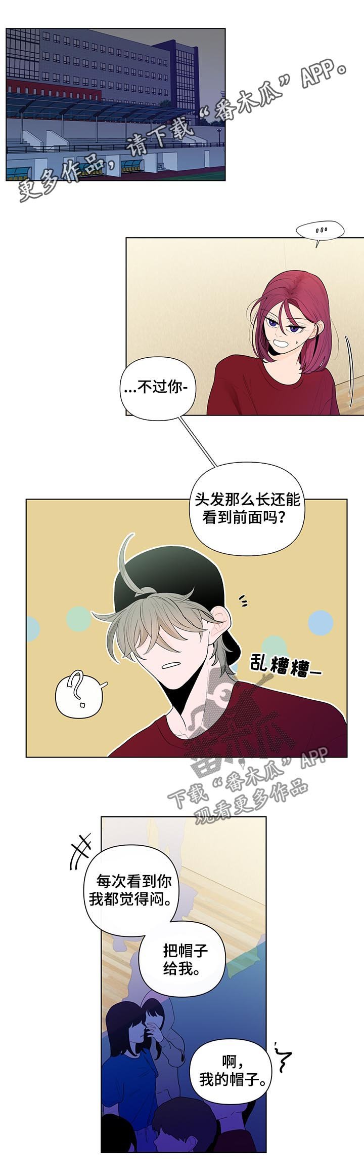 第53章：我来吧