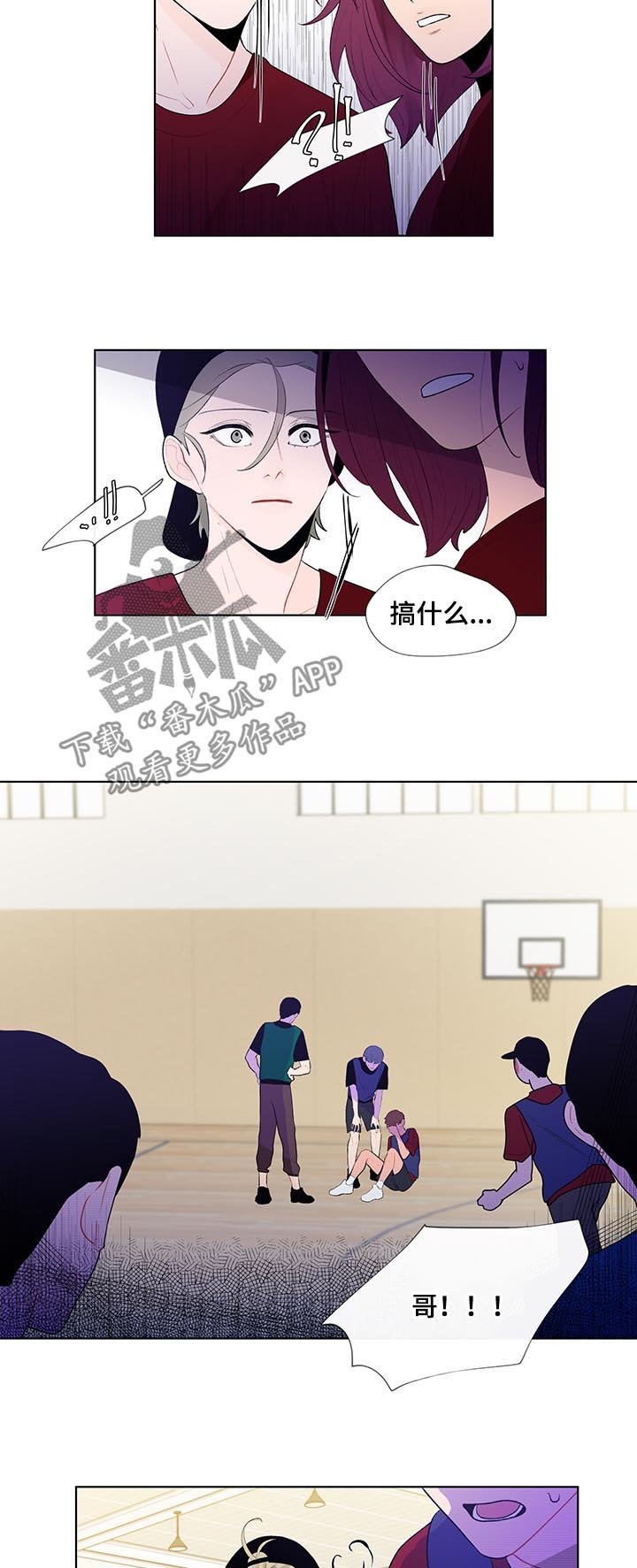 第53章：我来吧