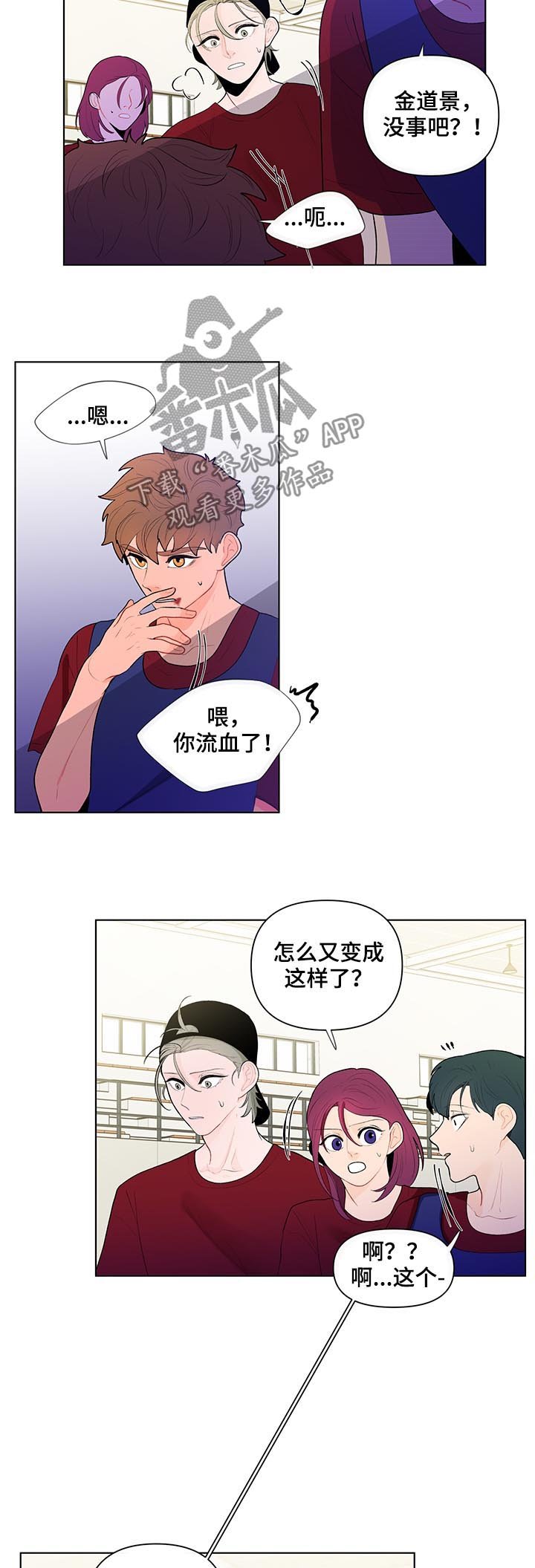 第53章：我来吧