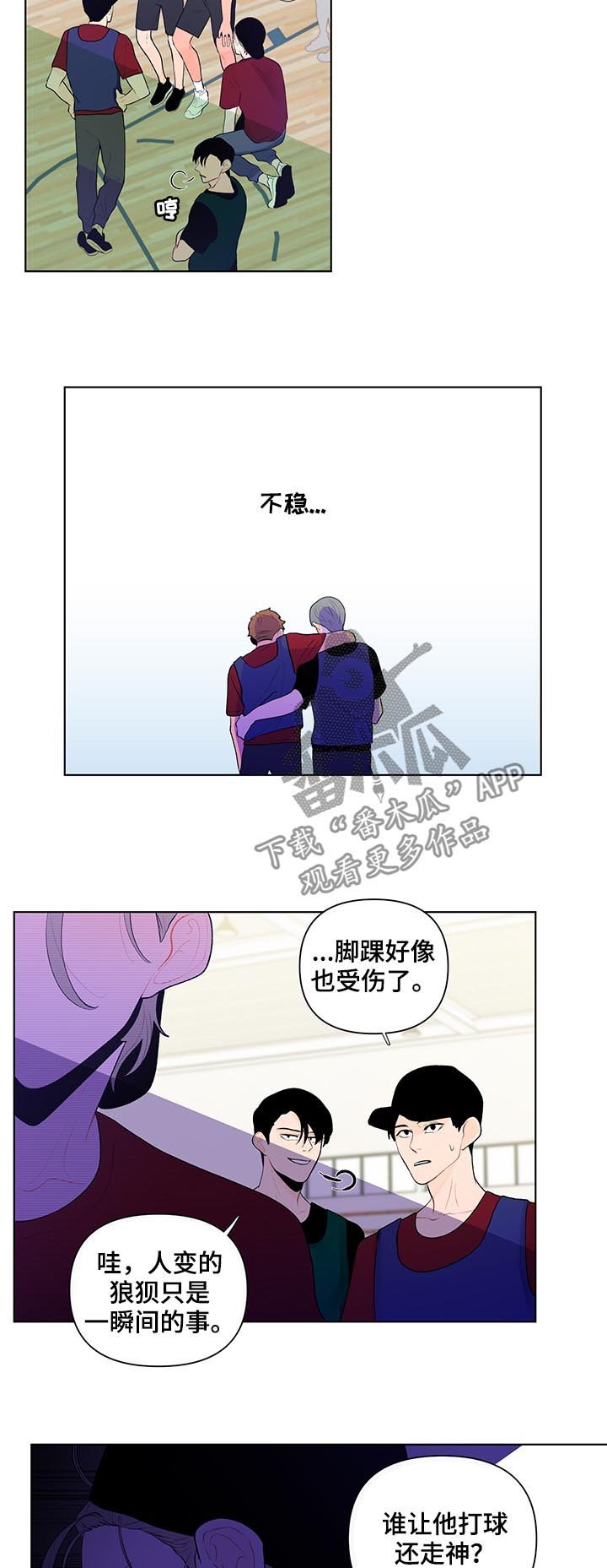 第53章：我来吧