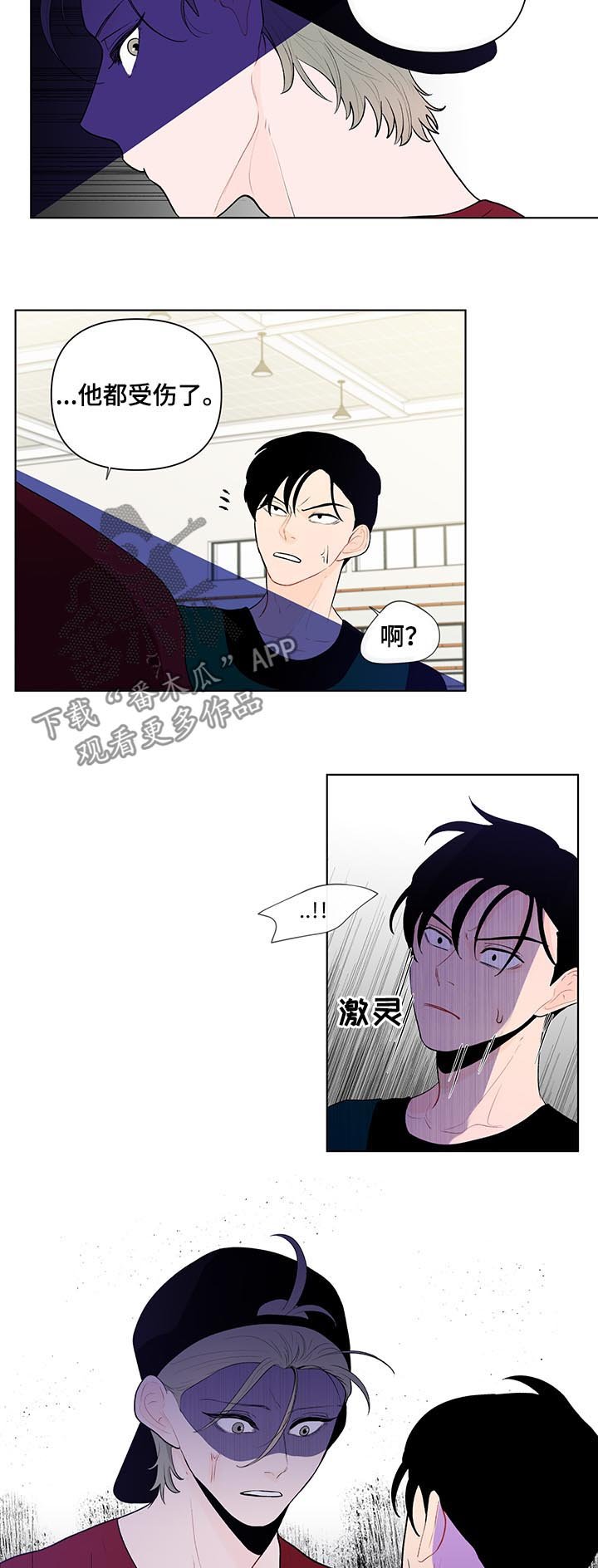 第53章：我来吧