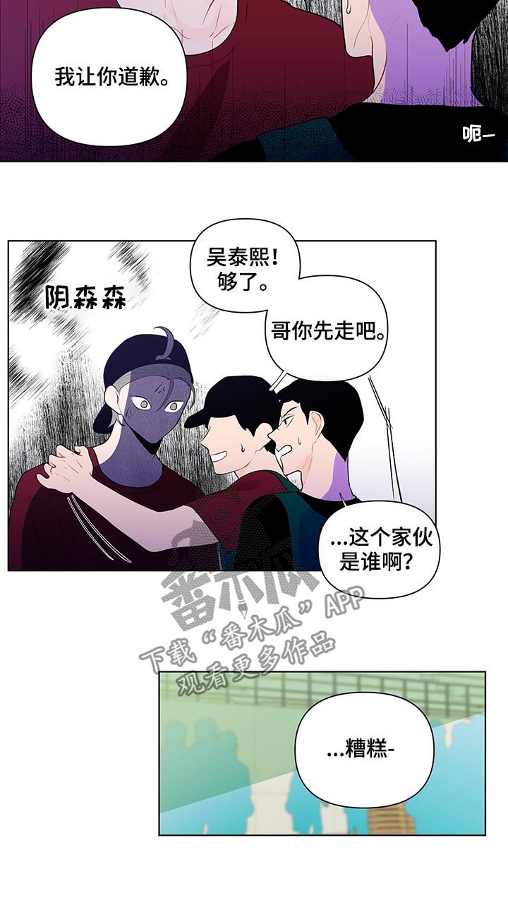第53章：我来吧