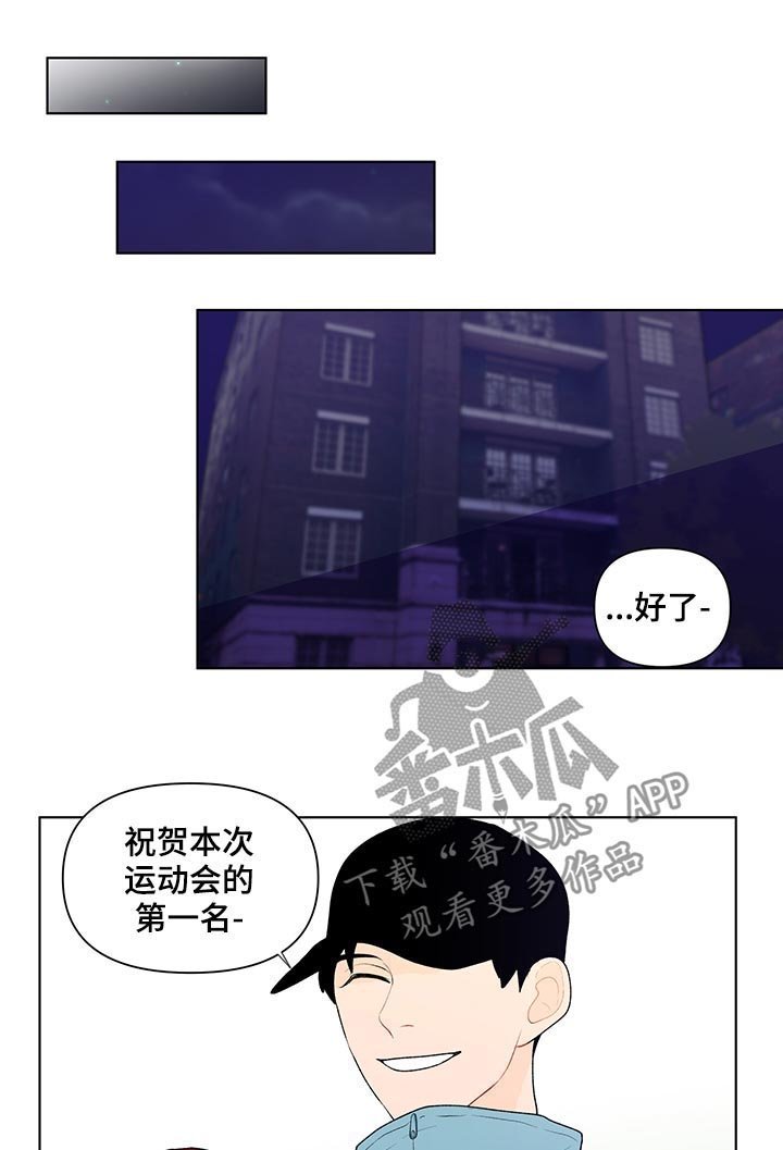 第54章：你有点奇怪