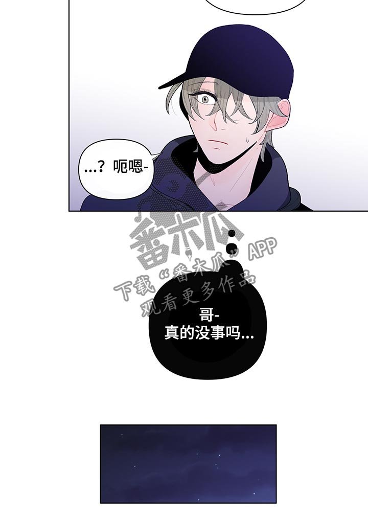 第55章：我很可笑?