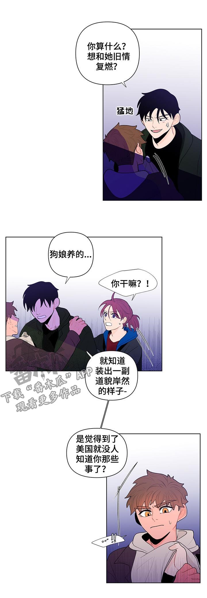 第56章：大概能猜到...