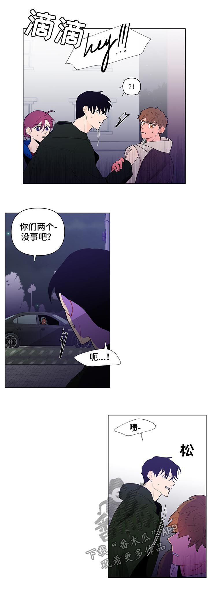 第56章：大概能猜到...