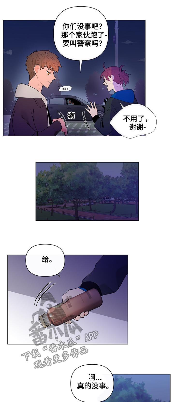 第56章：大概能猜到...