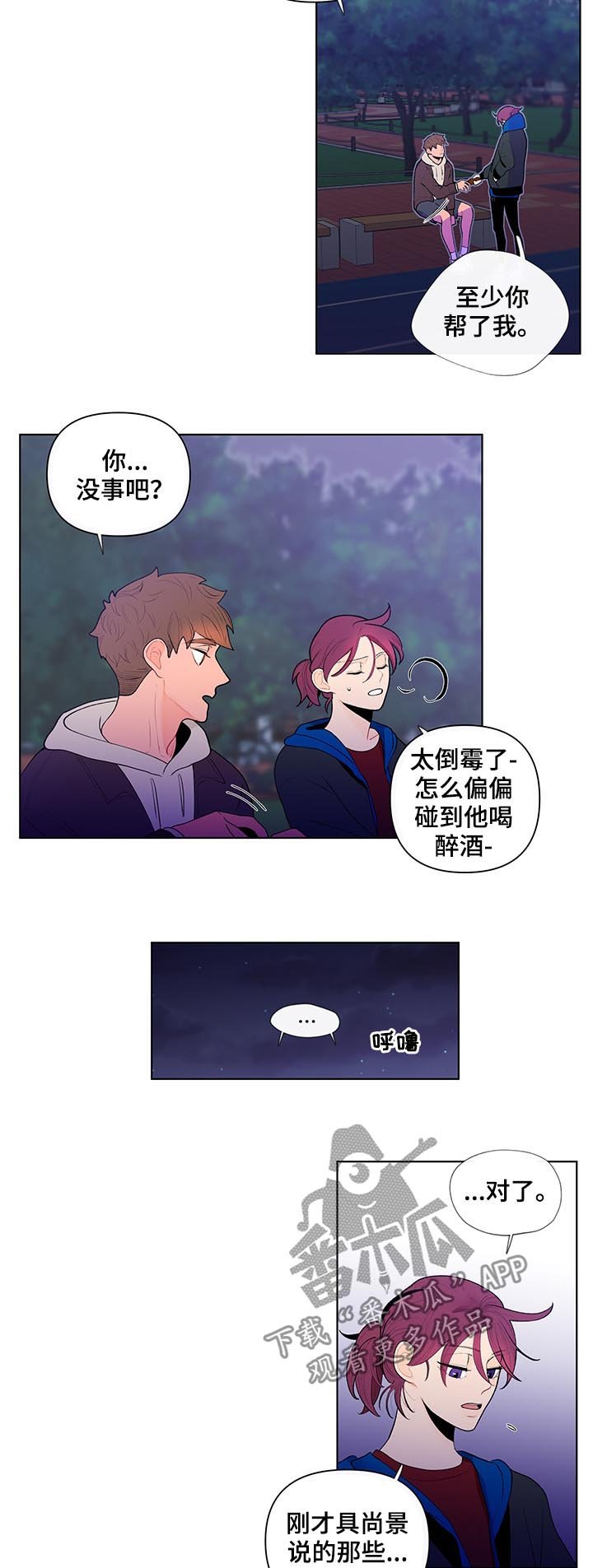 第56章：大概能猜到...