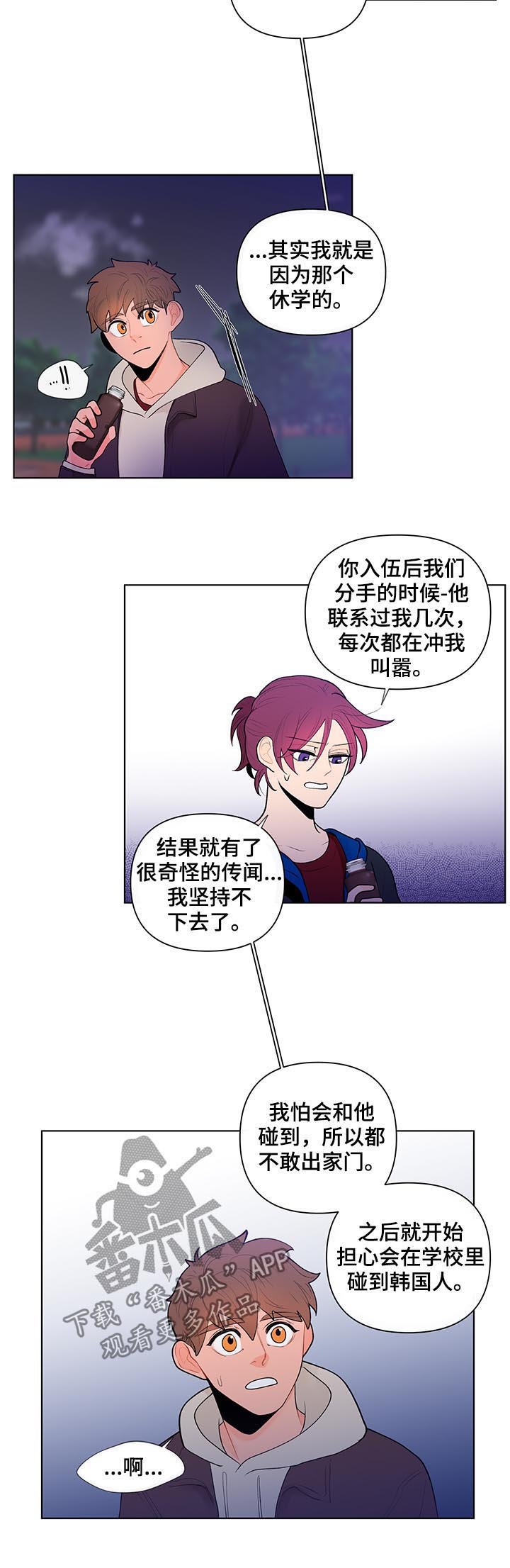 第56章：大概能猜到...