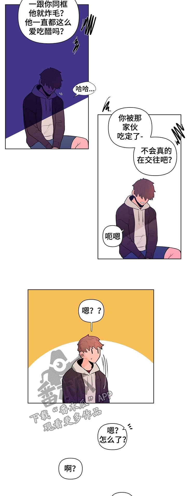 第56章：大概能猜到...