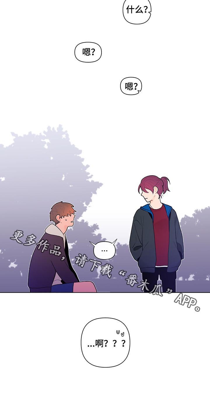 第56章：大概能猜到...