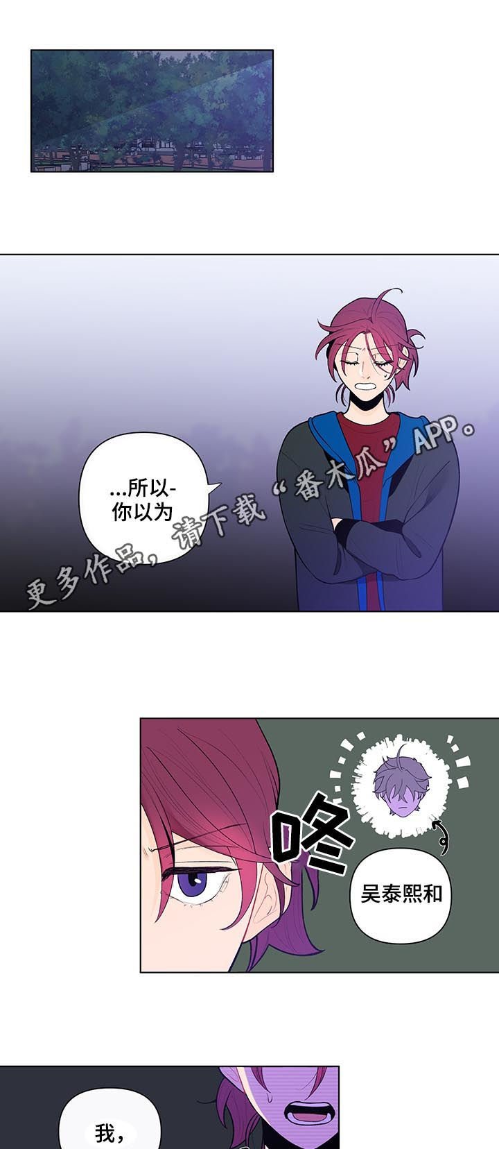 第57章：吃醋