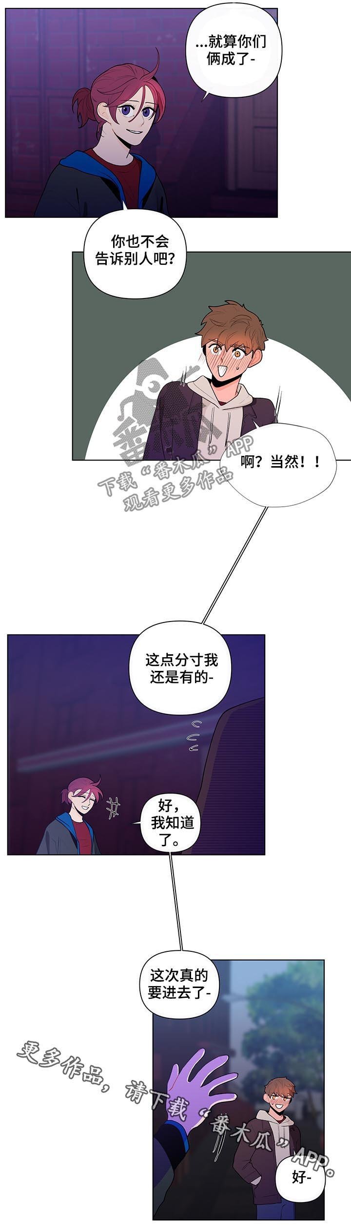 第57章：吃醋
