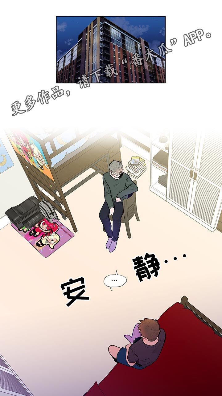 第59章：袒露心声