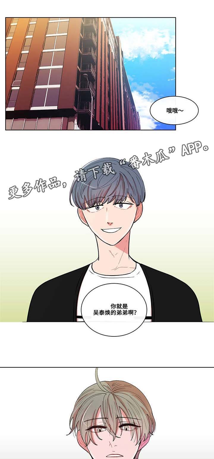 第6章：入学