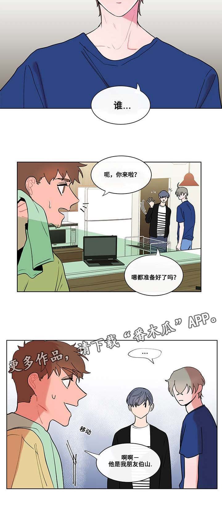 第6章：入学
