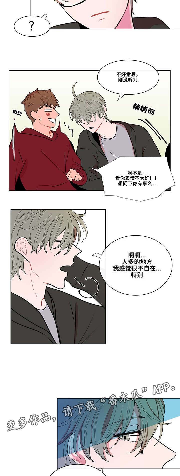 第6章：入学
