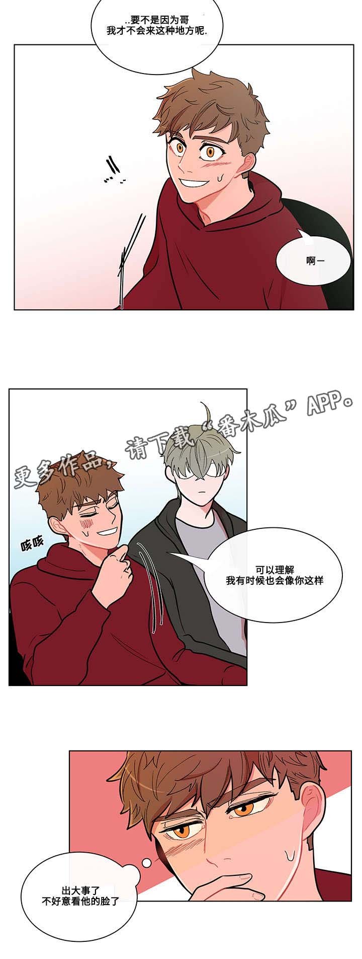 第6章：入学
